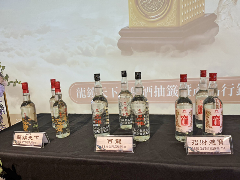 記者會現場展示推薦3款金龍年必入手、不容錯過的應景慶賀酒款。(高凡淳攝)