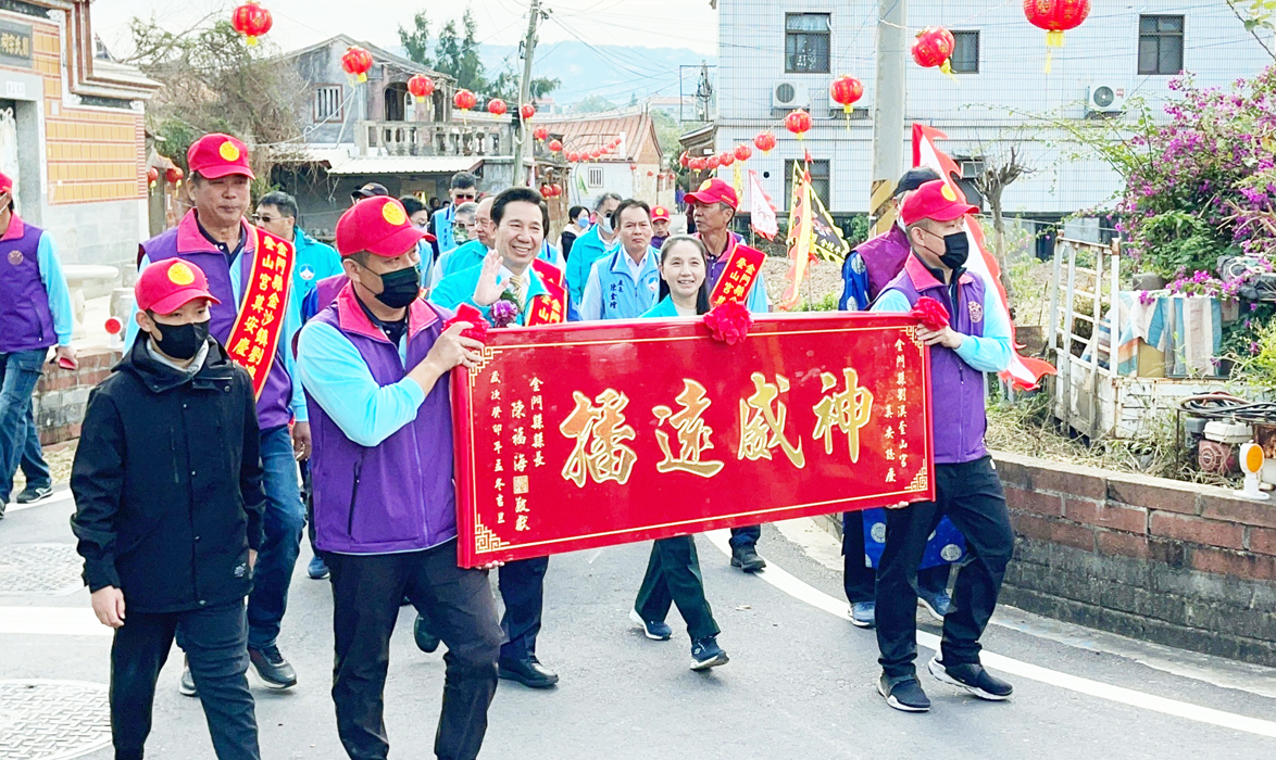 劉澳奎山宮重建奠安慶典昨登場：縣長陳福海前往獻匾祝賀，受到鄉親、長老夾道歡迎。（陳麗妤攝）