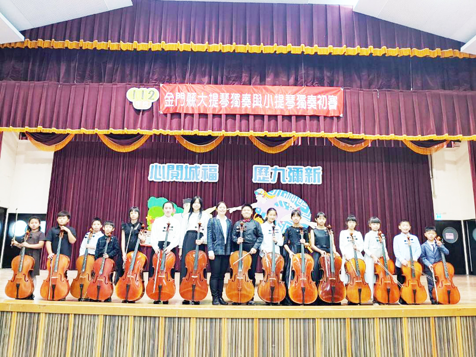 金門縣112學年度全國學生音樂比賽初賽於金城國中藝文中心舉辦。（李增汪攝）