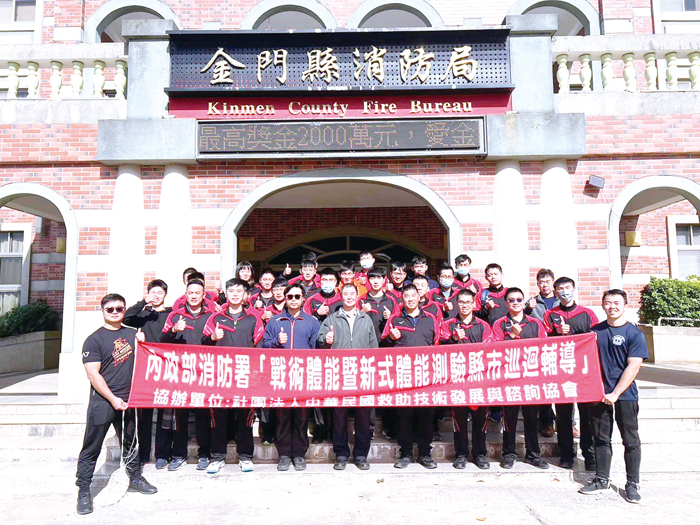 消防戰術體能研討及輔導。(翻攝消防局臉書)