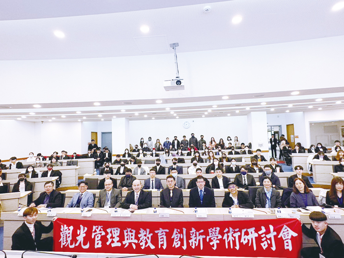 金大觀光管理學系舉辦2023觀光管理與教育創新學術研討會。
(金大提供)