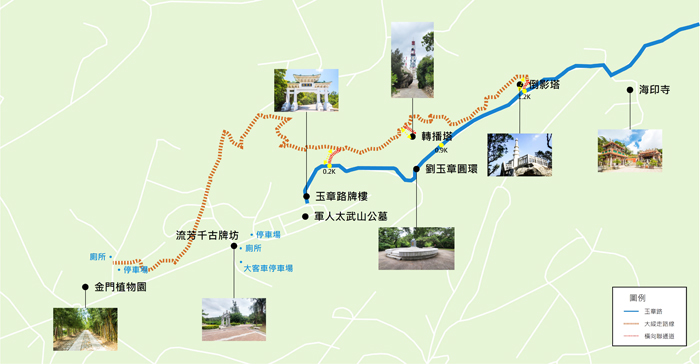 太武山林間步道（大縱走）與玉章路路線圖。（金管處提供）