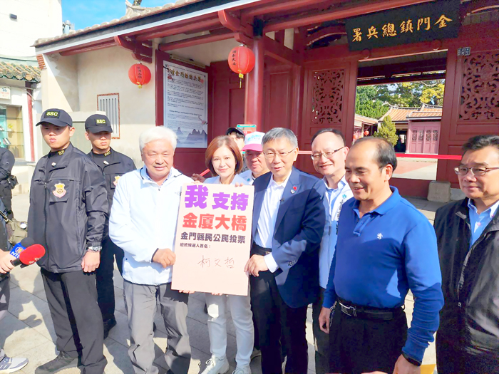 陳滄江推動金廈大橋金門地方公投,尋求柯文哲支持。(許峻魁攝)