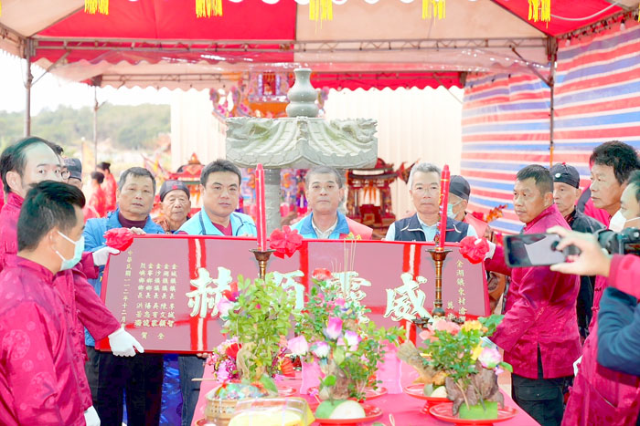 陳文顧、吳有家、李誠智、王四川等,獻「威靈顯赫」匾額。(金湖鎮公所提供)