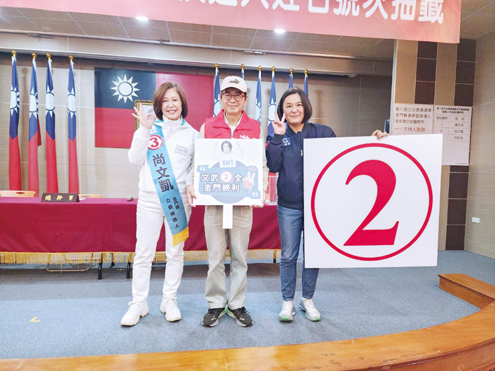 三位候選人合影。（許峻魁攝）