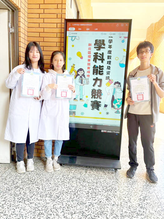 金門高中學子參加年度高級中等學校數理及資訊學科能力競賽,表現亮眼。(金門高中提供)