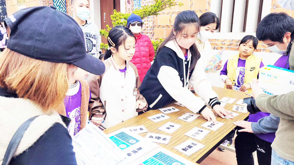 冬至聚落踏查親子闖關,透過繪本、拼圖、遊戲、實作、共學的方式,讓學生了解冬至的由來。(古寧國小提供)
