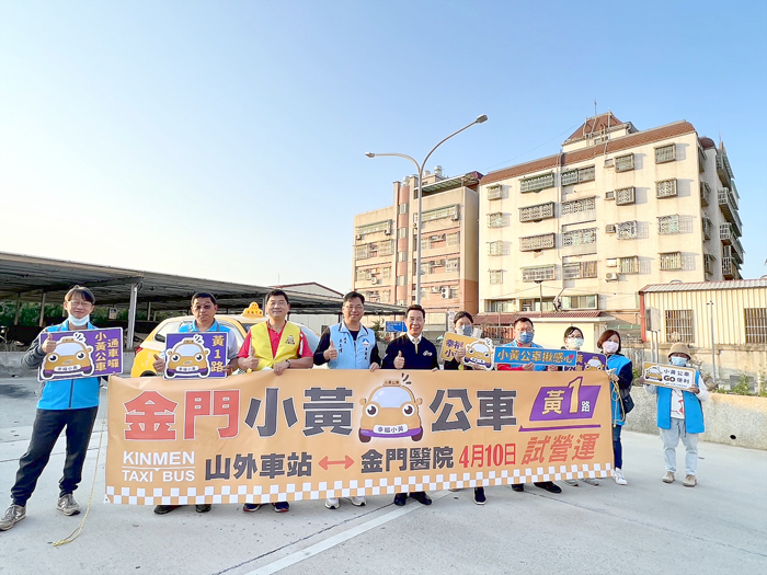 車船處推出小黃公車,減少就醫長輩或鄉親步行及上下公車不便,每日可節省約50%營運成本支出,約年省50萬餘元。(資料照片)