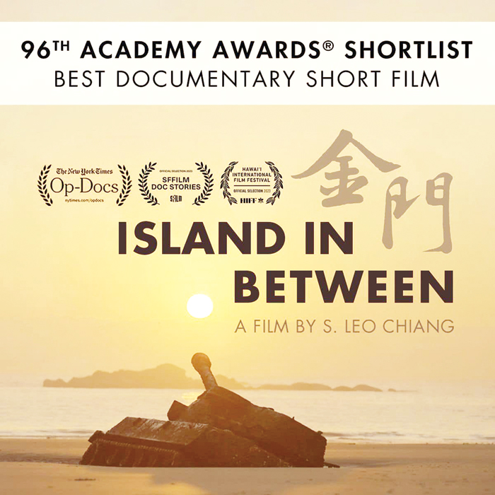 由台裔美籍導演江松長執導的作品《金門》(Island In Between)獲選進入奧斯卡最佳紀錄短片15強,將與其他14部作品角逐最終5個入圍資格。(翻攝監製單位CNEX臉書)