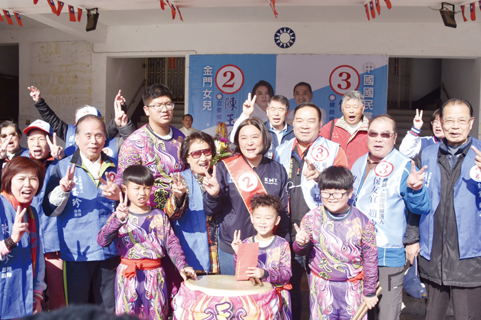 國民黨總統、副總統候選人「侯康配」與立委候選人陳玉珍金門聯合競選總部在金門縣黨部正式成立。（莊煥寧攝）