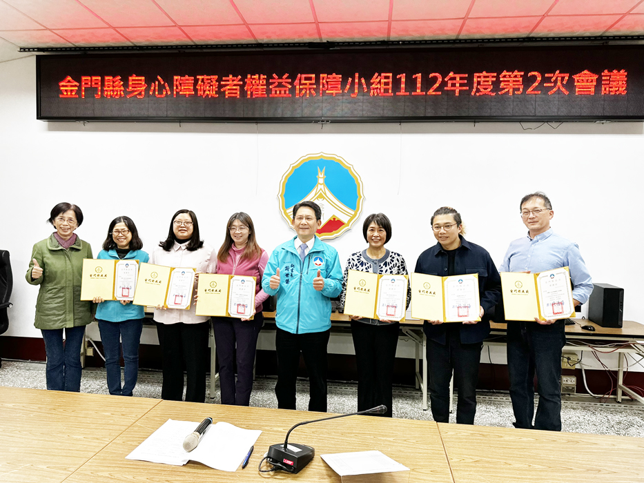 縣府感謝民間單位及網絡單位共同協助縣府榮獲衛生福利部國民健康署「112年臺灣健康城市暨高齡友善城市」無礙獎之殊榮。（陳冠霖攝）