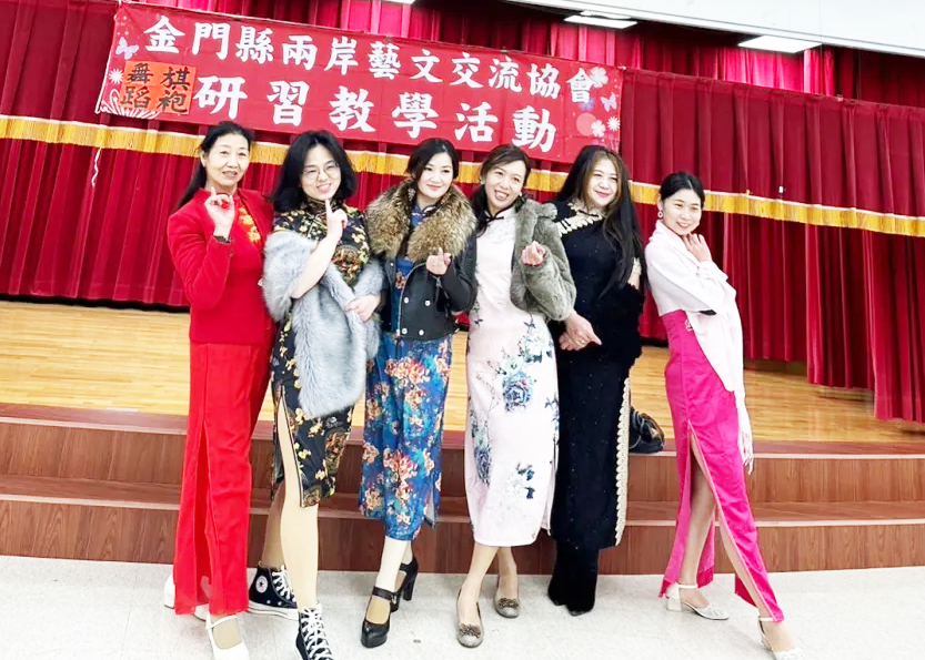 金門縣兩岸藝文交流協會舉行旗袍民族舞蹈研習教學活動。（民眾提供）