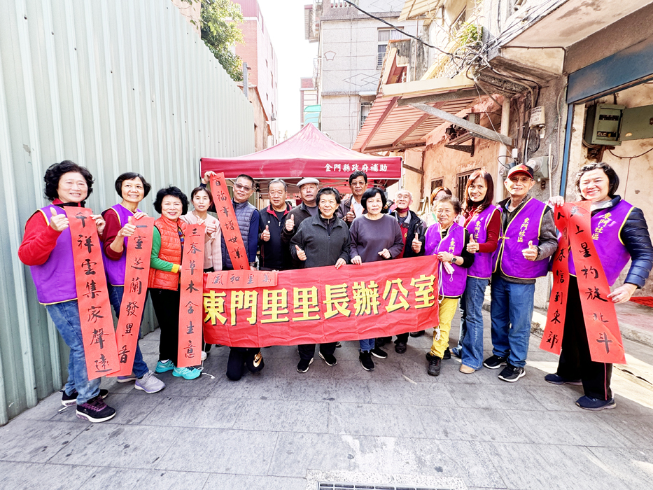 金城鎮東門里在里長周偉義的號召下，舉辦「迎新春贈春聯」活動。（辛亦姵攝）