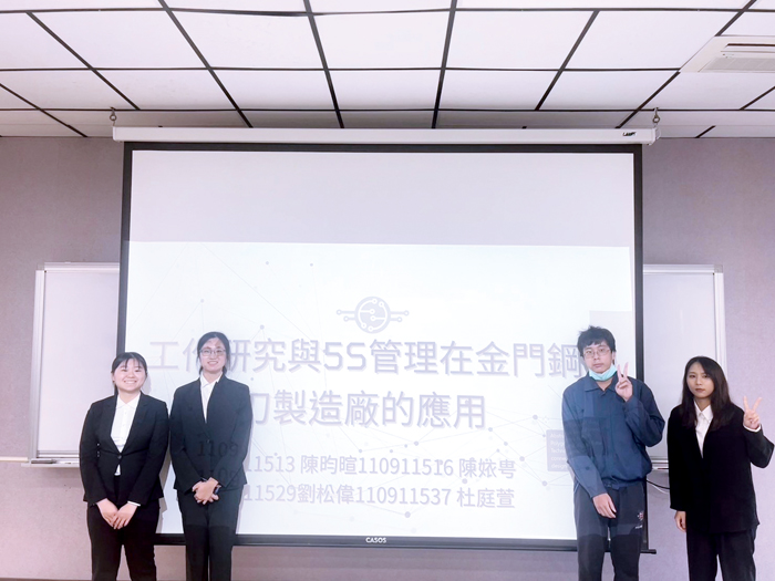 金大工管系舉辦學生校外實習專題成果發表會。(金大提供)