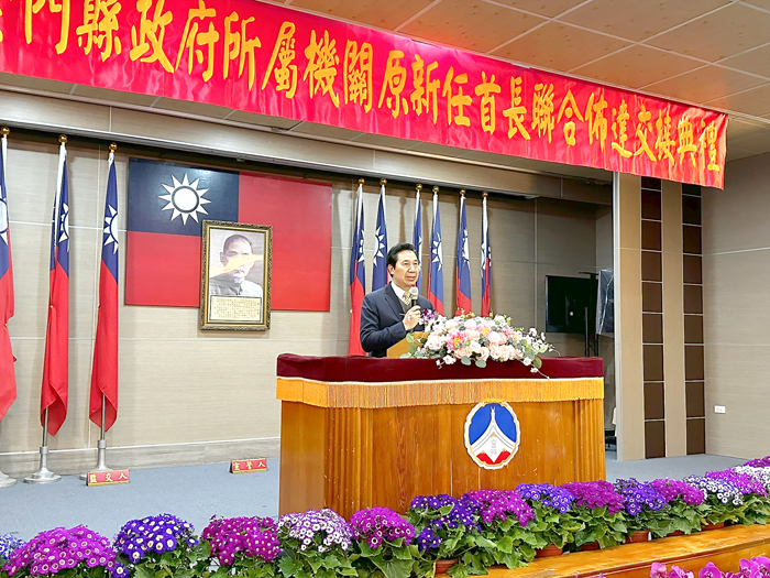 縣府所屬機關新任首長聯合佈達交接典禮,由縣長陳福海發布佈達命令。(陳冠霖攝)