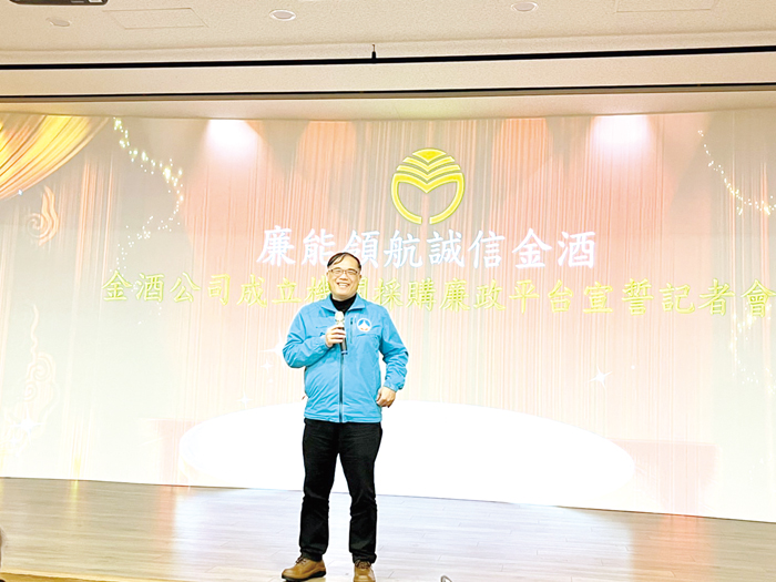 副縣長李文良提到,機關採購廉政平台的建置,是向社會大眾的宣誓,讓大眾知道採購的公平性。(高凡淳攝)