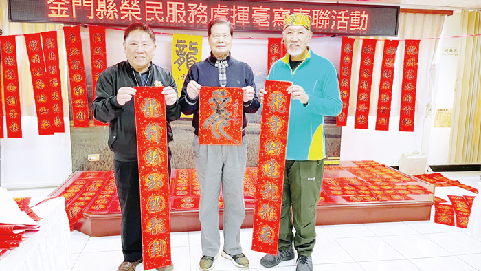 「龍年好運龍龍來」,榮服處邀書法好手揮毫,將致贈春聯予單身、年長獨居或行動不便的榮民眷,傳遞新春祝福。(陳麗妤攝)