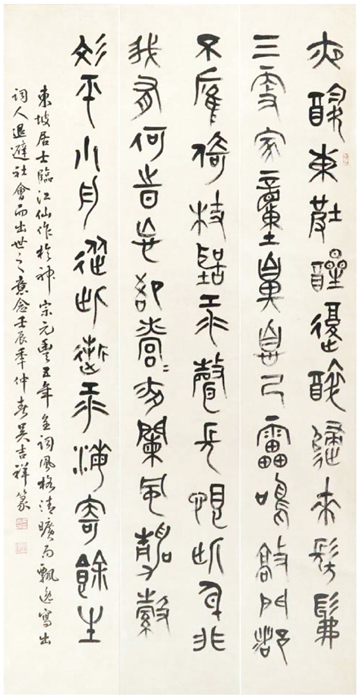 「曠達豪放最多情-蘇辛的文字江山」會員聯展,即將在金門文化局第一、三展場展出。(縣文化局提供)