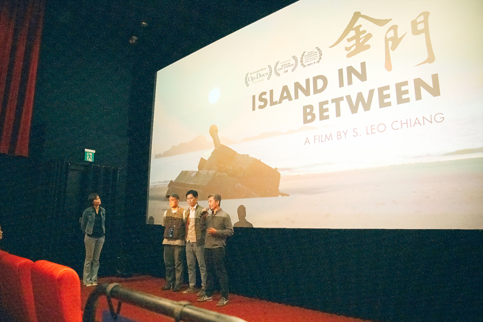 紀錄片《金門》（Island In Between）曾經在金門的電影院舉行放映會。（翻攝監製單位CNEX臉書）