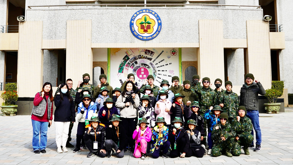 雲林縣全民國防教育協會與國立雲林科技大學軍事模擬研究社攜手合作,前往金沙國小舉辦「教育部113年金沙國民小學全民國防教育營」活動。(雲林縣全民國防教育協會提供)
