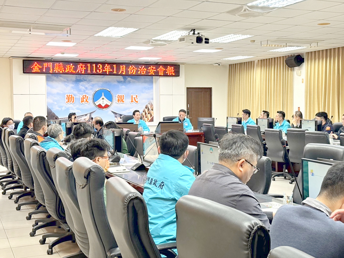 金門縣政府昨日舉行113年1月份治安會報,縣長陳福海親自主持。(陳冠霖攝)