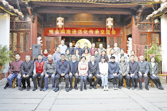 與會嘉賓在活動現場合影。(圖源:泉州市金門同胞聯誼會)