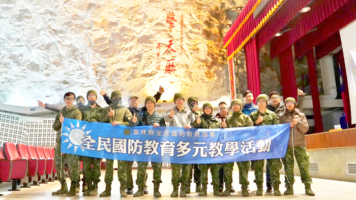 雲林縣全民國防教育協會在金門圓滿成功舉辦了113年金門戰地觀光暨全民國防教育之旅。(該協會提供)