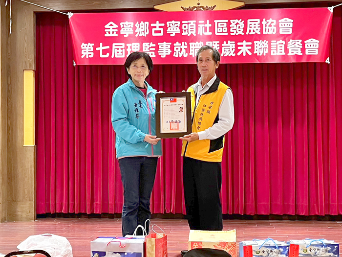 新任理事長李金鎗(右),由社會處長黃雅芬(左)頒發當選證書。(古寧頭社區發展協會提供)