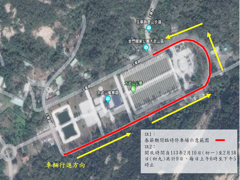 金門國家公園景點 春節不打烊。