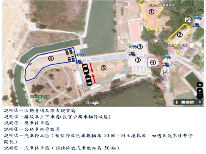 2024金廈兩岸春節煙火施放活動,縣警局金城分局規劃相關路段實施交通管制,請民眾依警方規劃動線通行,以利活動順利進行。(金城分局提供)