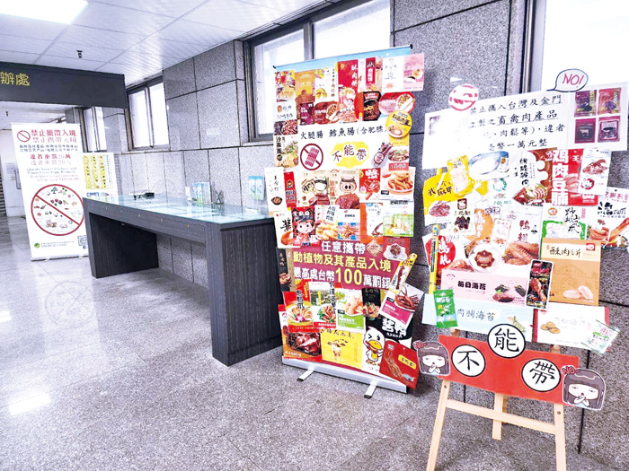 小三通入境前,相關告示標誌提醒遊客注意。(許峻魁攝)