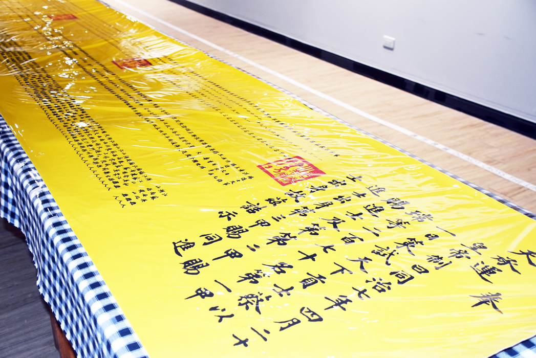 「仙洲文采．科第留芳—王水衷先生捐贈文獻銀器特展」即日起至2月19日在金門縣文化局展場展出。（李增汪攝）