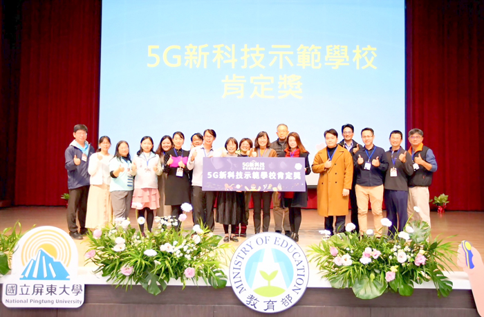 烈中與全國其他11所中小學一同榮獲「5G新科技示範學校肯定獎」。(烈嶼國中提供)