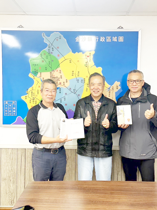王水彰將書分別贈給金沙鎮長吳有家、秘書許萬恭以及金沙鎮代表會主席周水土。（金沙鎮公所提供）