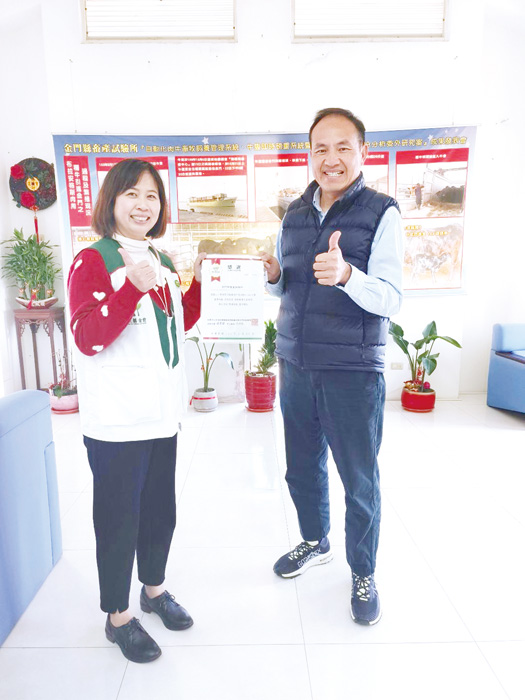 春節公益活動,金門家扶中心致贈畜試所、林務所感謝狀。(金門家扶中心提供)