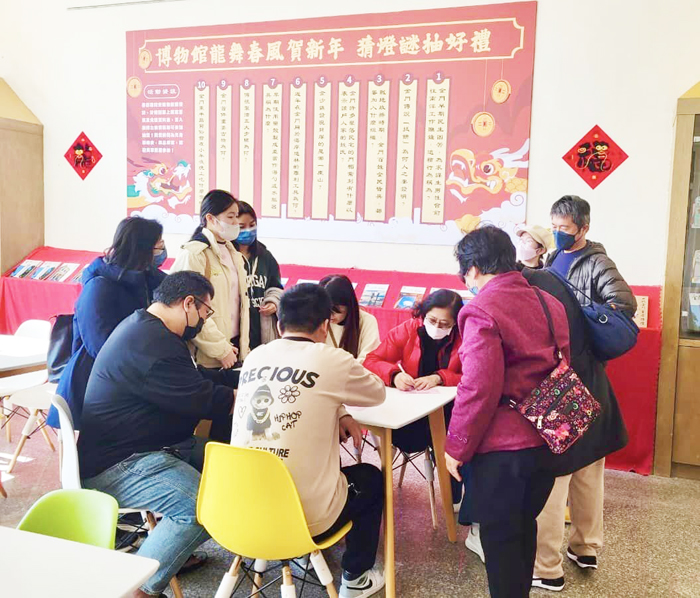 龍舞春風賀新年,歷史民俗博物館猜燈謎活動,即將於2月24日截止。(文化園區管理所提供)