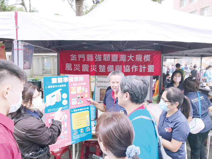 消防局計畫團隊至金沙鎮風獅爺文化季宣導情形。(消防局提供)