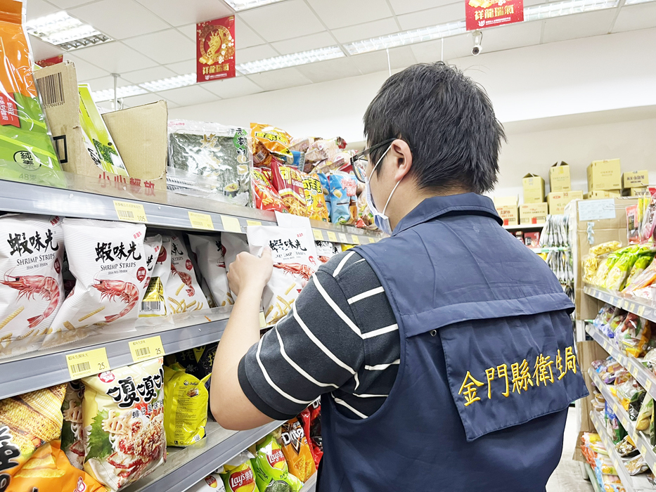 金門縣衛生局稽查本縣辣椒粉及使用該批號產品,以維護縣民安全。
(衛生局提供)