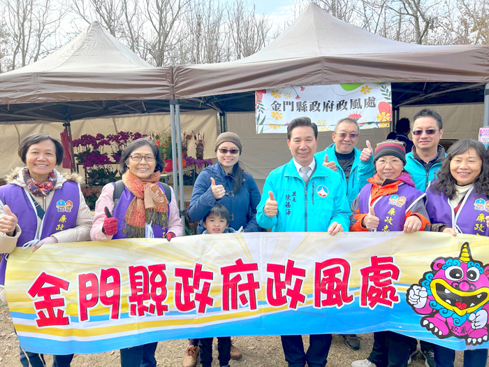 金門縣政府政風處辦理社會參與廉政宣導活動,縣長陳福海現身站台。(政風處提供)