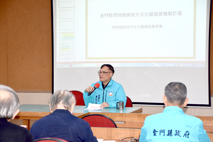 「金門縣博物館與地方文化館發展推動委員會」會議昨日下午召開,由副召集人金門縣副縣長李文良主持。(李增汪攝)