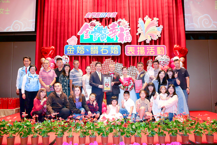 圖為縣府一一二年金鑽婚表揚活動照片。（社會處提供）