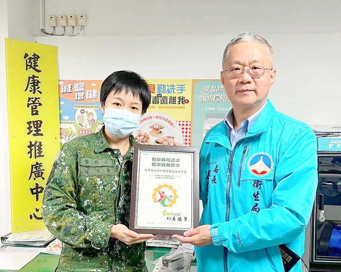 衛生局長蔡建鑫轉頒衛生福利部國民健康署「健康職場認證」健康啟動標章與健康促進標章給11家通過認證職場。（衛生局提供）
