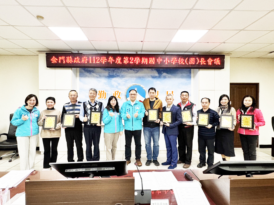 縣府頒發金門縣112年語文競賽縣賽團體獎。
（陳冠霖攝）
