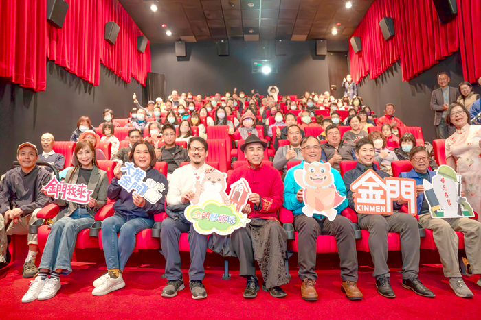 「前進奧斯卡，《金門》短片特映會」，聚集高雄和金門影迷為《金門》集氣、盼能抱回奧斯卡獎。（主辦單位提供）