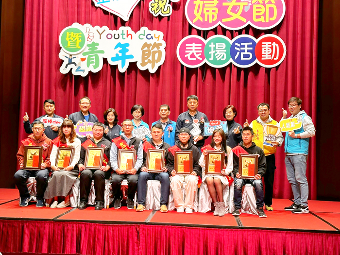 金湖鎮公所表揚模範青年。（陳冠霖攝）