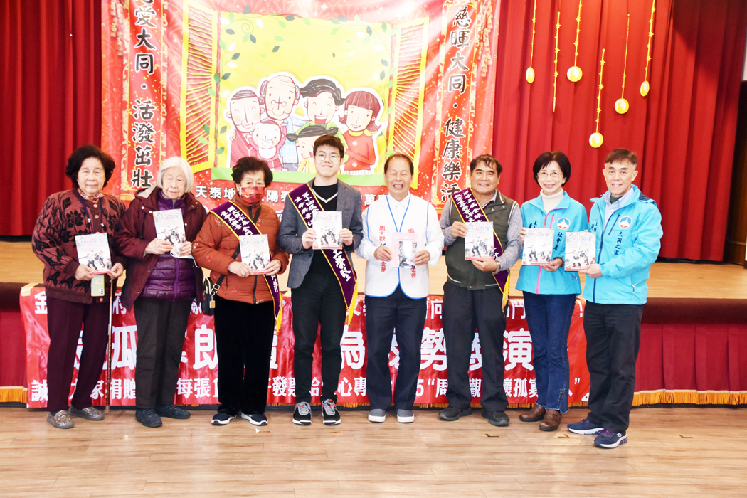 《救電英雄》李升茂捐贈勵志新書,由社會處長黃雅芬代表接受並回贈禮品,大同之家主任許一傑則致贈感謝狀,感謝周大觀文教基金會來金演出。(莊煥寧攝)