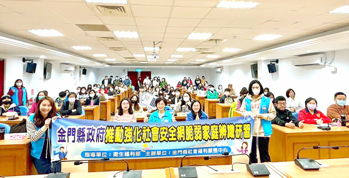縣府社會處辦理強化社會安全網脆弱家庭辨識研習課程。（社會處提供）