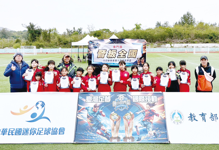 湖小女隊。（金門體育會足球運動委員會提供）