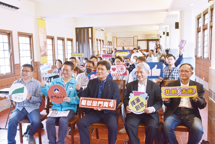 青年節前夕,金門縣政府青年三創服務平台舉辦「落地生金 2024 金門青年三創嘉年華」,活動由金門縣政府秘書長謝世傑、建設處處長黃儒新等及百位青年的參與,正式揭開序幕。(李增汪攝)