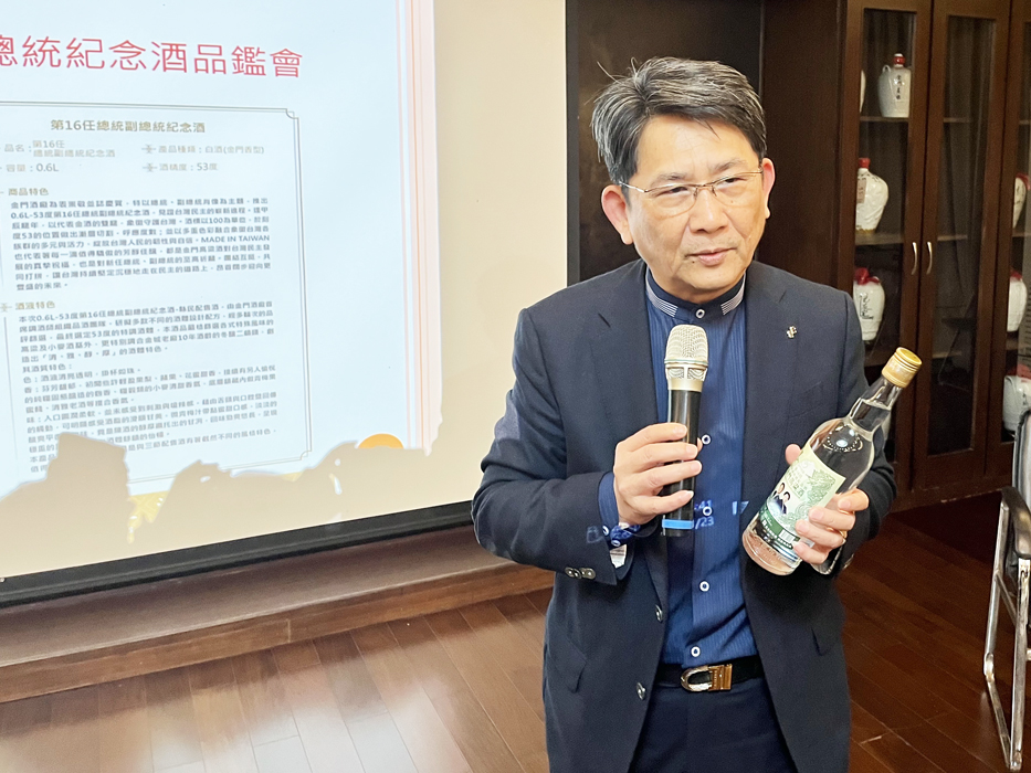 金門酒廠第16任總統副總統紀念酒│縣民配售酒正式亮相，金酒公司邀請酒商與媒體品鑑這款酒品時，縣府秘書長謝世傑都大力推薦這支酒物超所值、價格實惠、CP值超高。（莊煥寧攝）